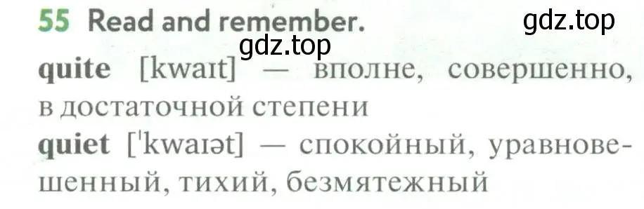 Условие номер 55 (страница 73) гдз по английскому языку 7 класс Биболетова, Трубанева, учебник