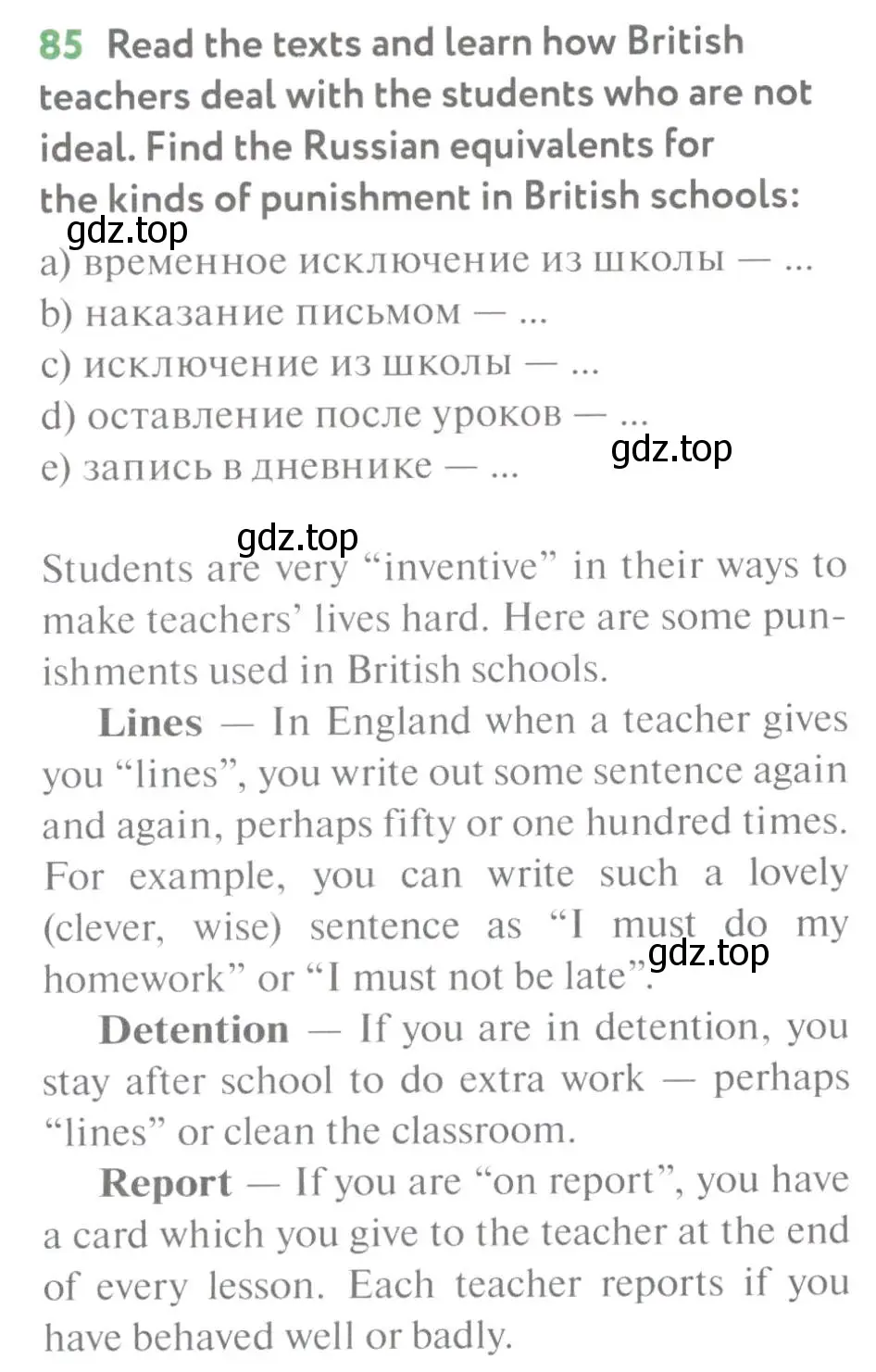 Условие номер 85 (страница 82) гдз по английскому языку 7 класс Биболетова, Трубанева, учебник