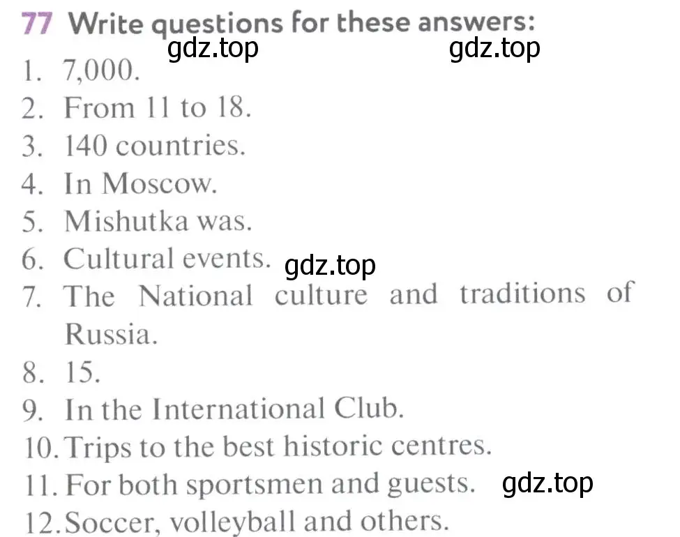 Условие номер 77 (страница 119) гдз по английскому языку 7 класс Биболетова, Трубанева, учебник