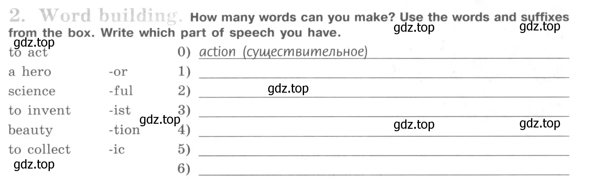 Условие номер 2 (страница 97) гдз по английскому языку 7 класс Кузовлев, Лапа, рабочая тетрадь