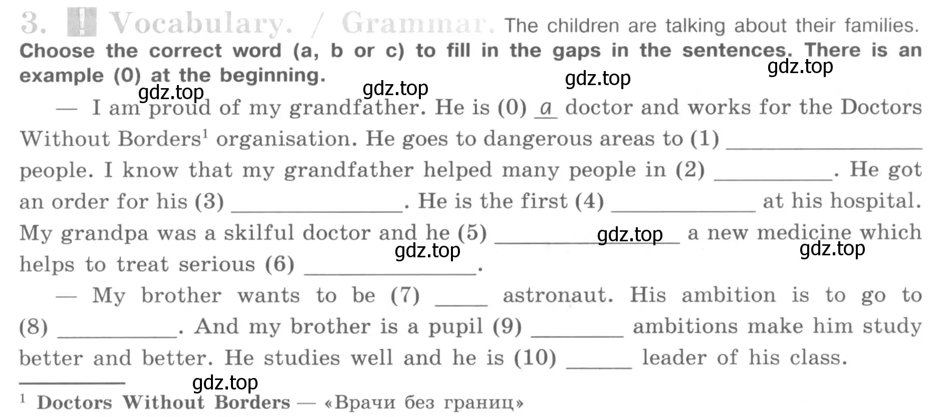 Условие номер 3 (страница 97) гдз по английскому языку 7 класс Кузовлев, Лапа, рабочая тетрадь