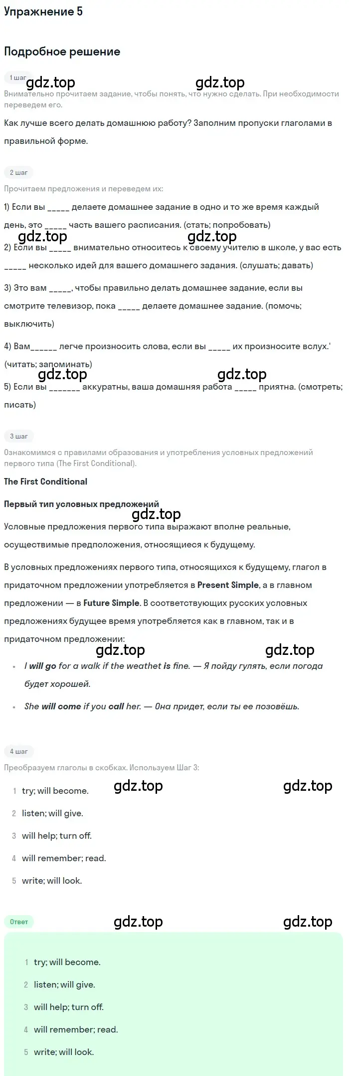 Решение номер 5 (страница 25) гдз по английскому языку 7 класс Кузовлев, Лапа, рабочая тетрадь