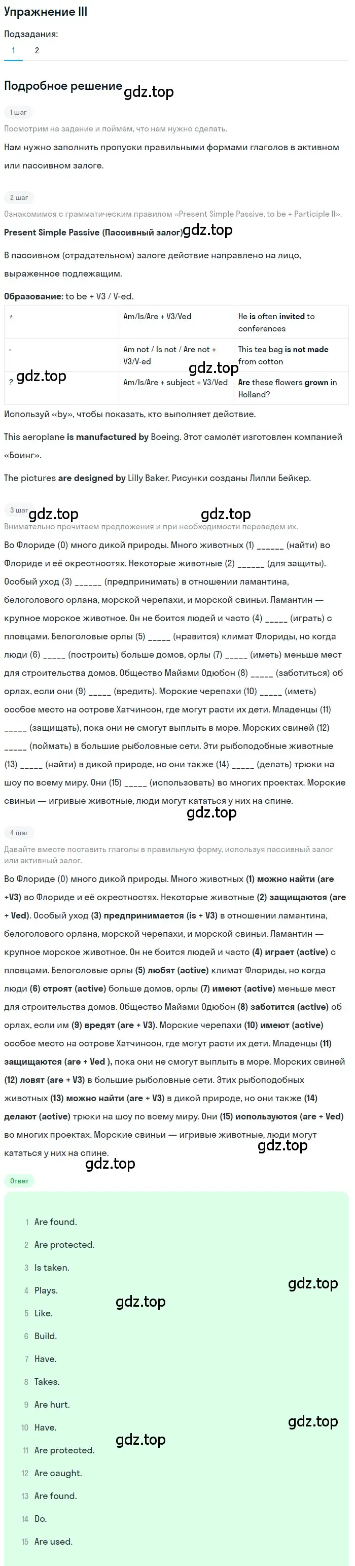 Решение номер III (страница 57) гдз по английскому языку 7 класс Кузовлев, Лапа, рабочая тетрадь