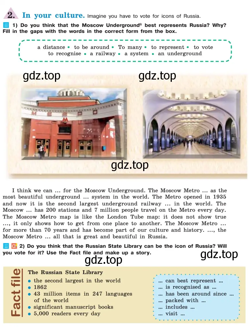 Условие номер 2 (страница 106) гдз по английскому языку 7 класс Кузовлев, Лапа, учебник