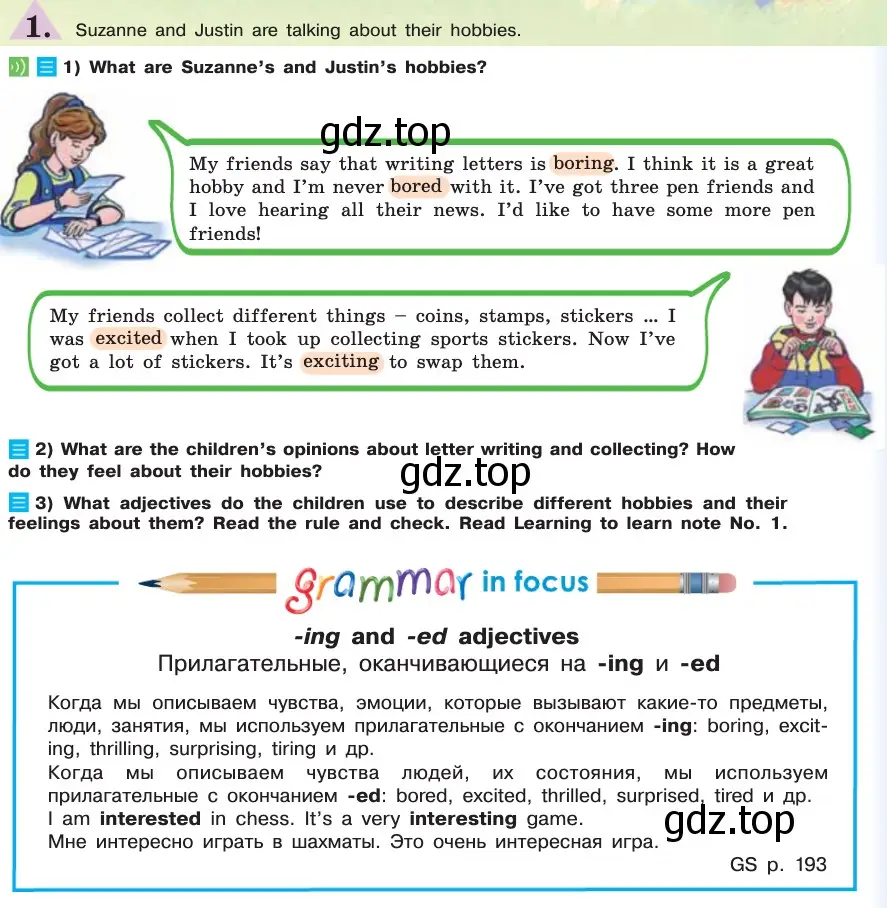 Условие номер 1 (страница 147) гдз по английскому языку 7 класс Кузовлев, Лапа, учебник