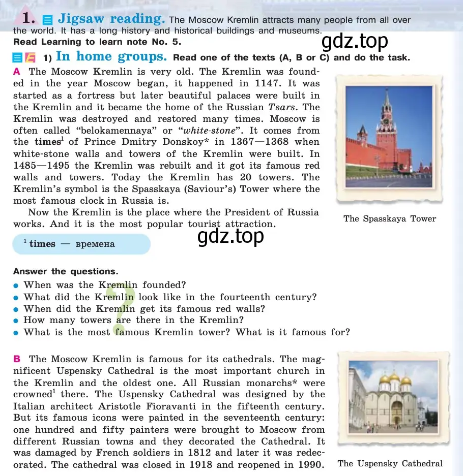 Условие номер 1 (страница 175) гдз по английскому языку 7 класс Кузовлев, Лапа, учебник