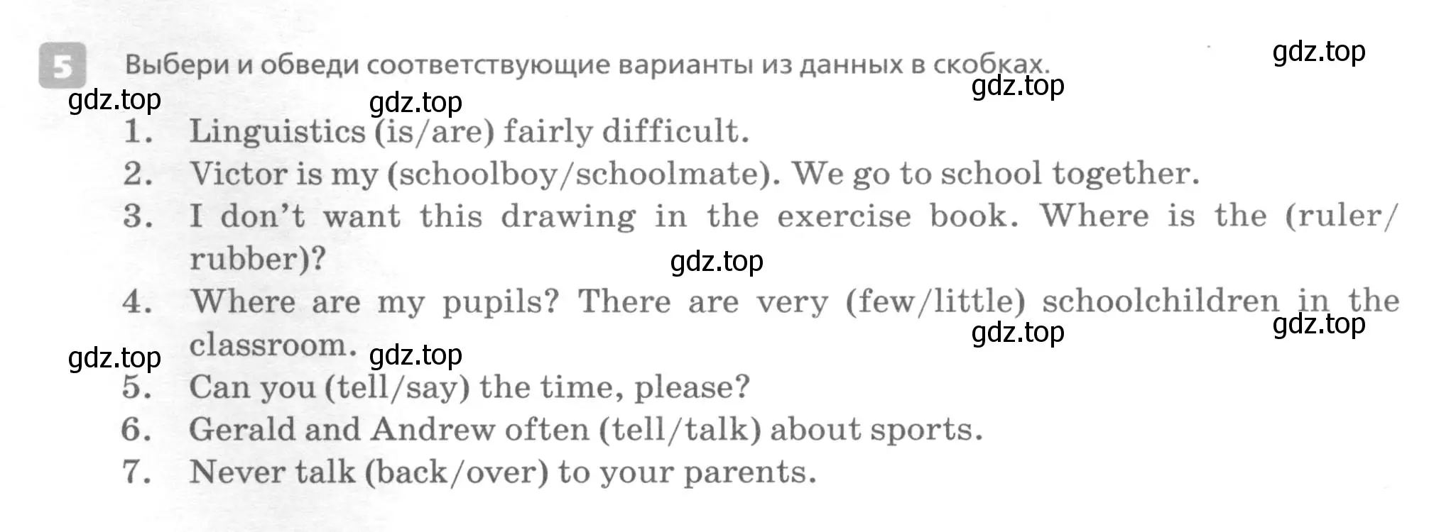 Условие номер 5 (страница 4) гдз по английскому языку 7 класс Афанасьева, Михеева, контрольные работы