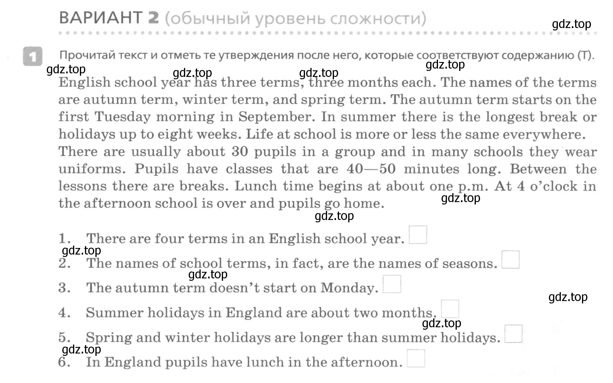 Условие номер 1 (страница 5) гдз по английскому языку 7 класс Афанасьева, Михеева, контрольные работы