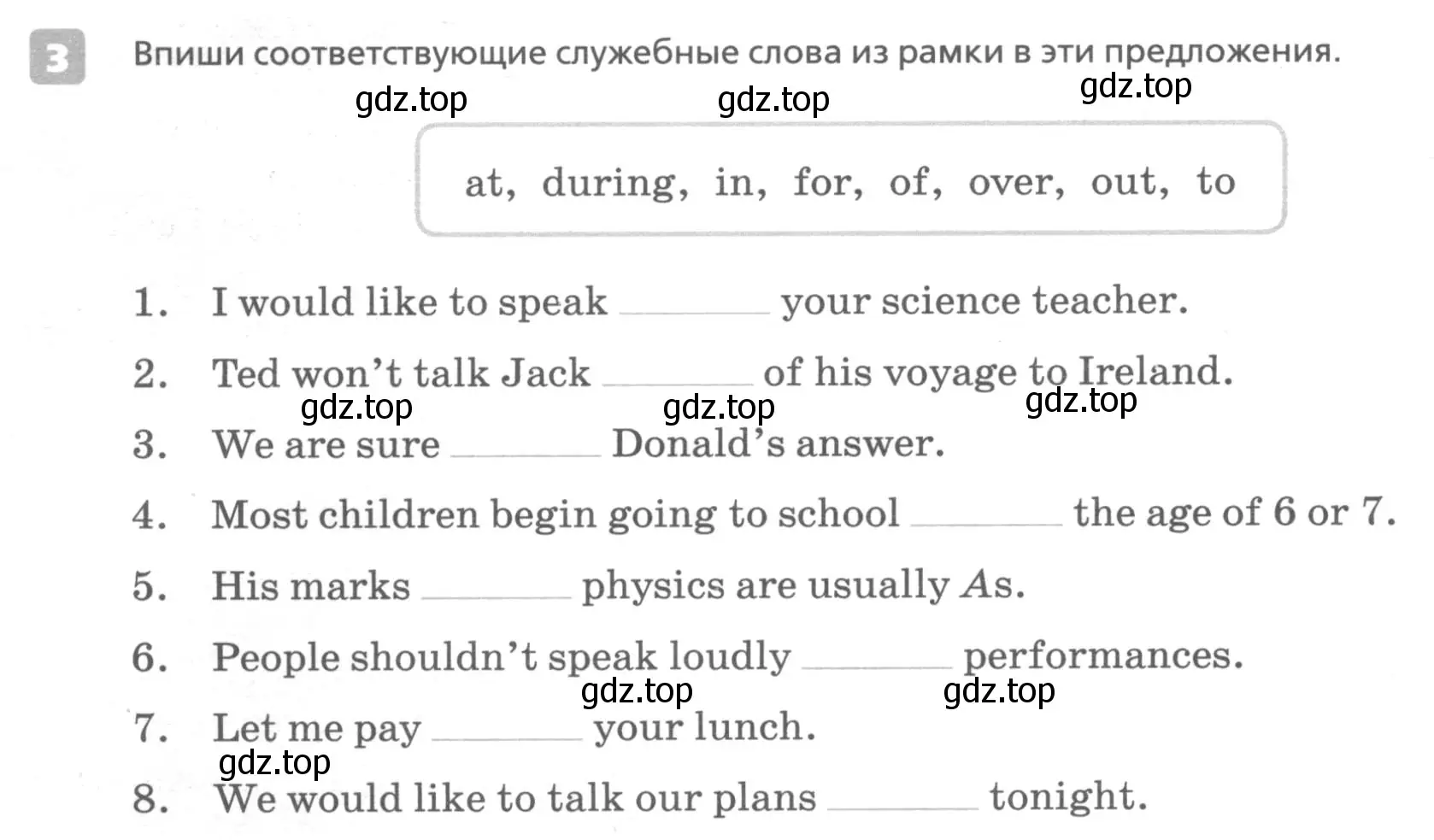 Условие номер 3 (страница 6) гдз по английскому языку 7 класс Афанасьева, Михеева, контрольные работы