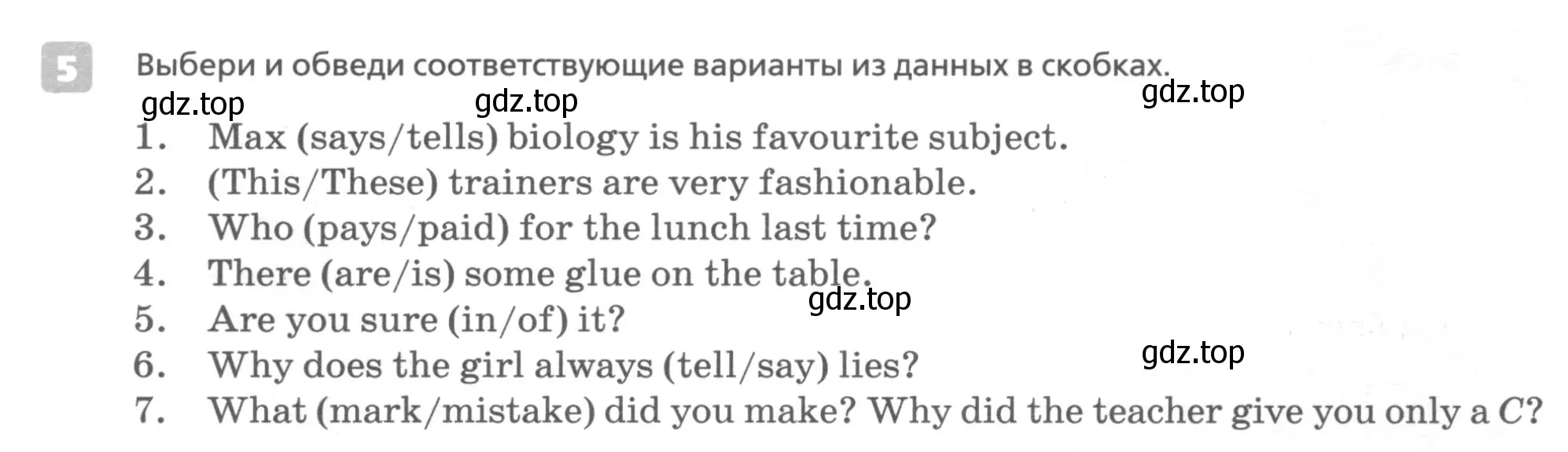 Условие номер 5 (страница 7) гдз по английскому языку 7 класс Афанасьева, Михеева, контрольные работы