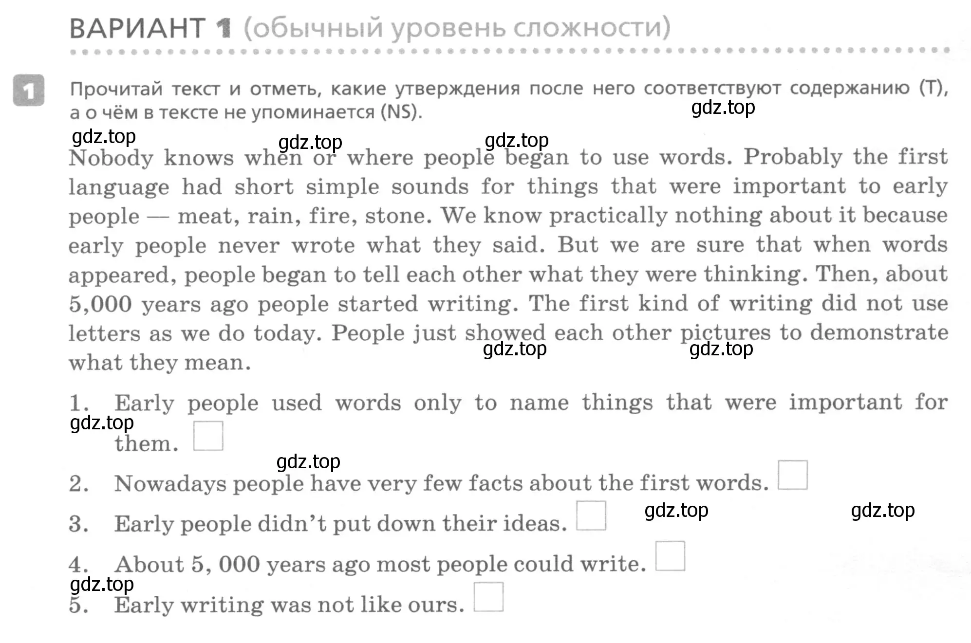 Условие номер 1 (страница 31) гдз по английскому языку 7 класс Афанасьева, Михеева, контрольные работы