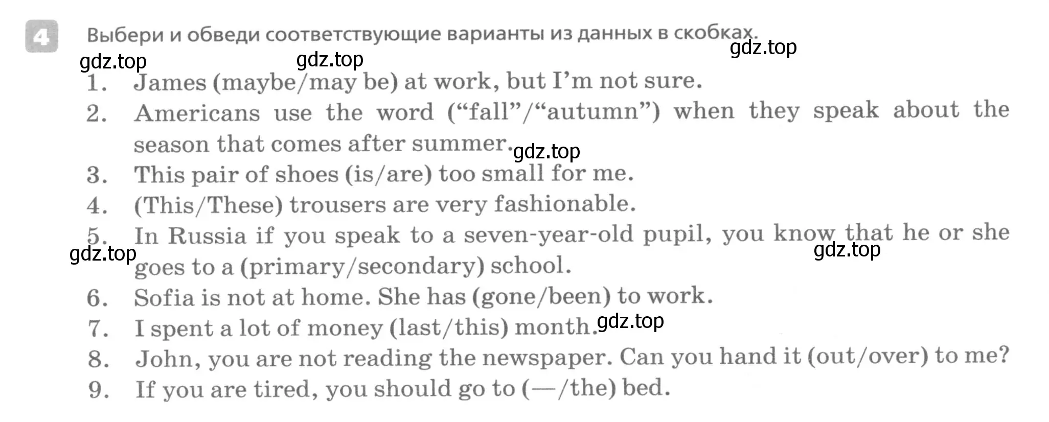 Условие номер 4 (страница 32) гдз по английскому языку 7 класс Афанасьева, Михеева, контрольные работы