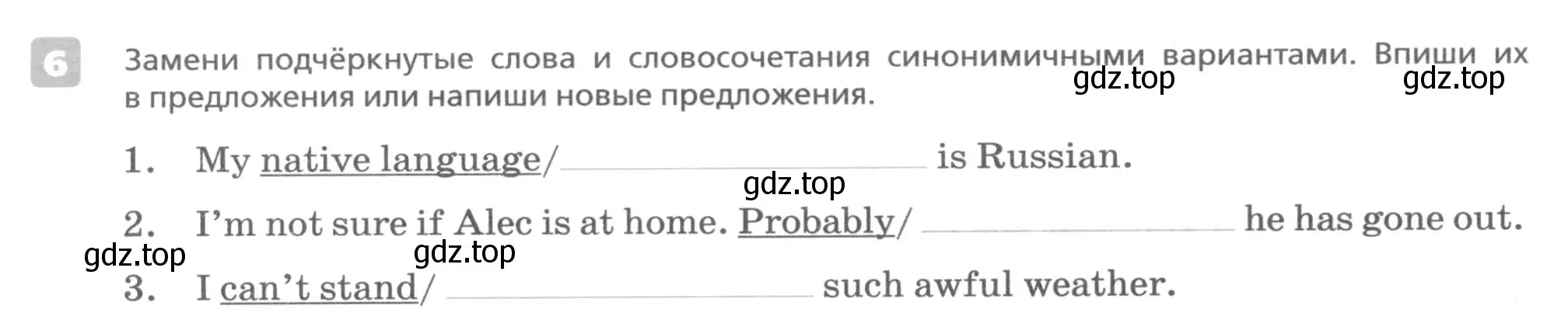 Условие номер 6 (страница 32) гдз по английскому языку 7 класс Афанасьева, Михеева, контрольные работы