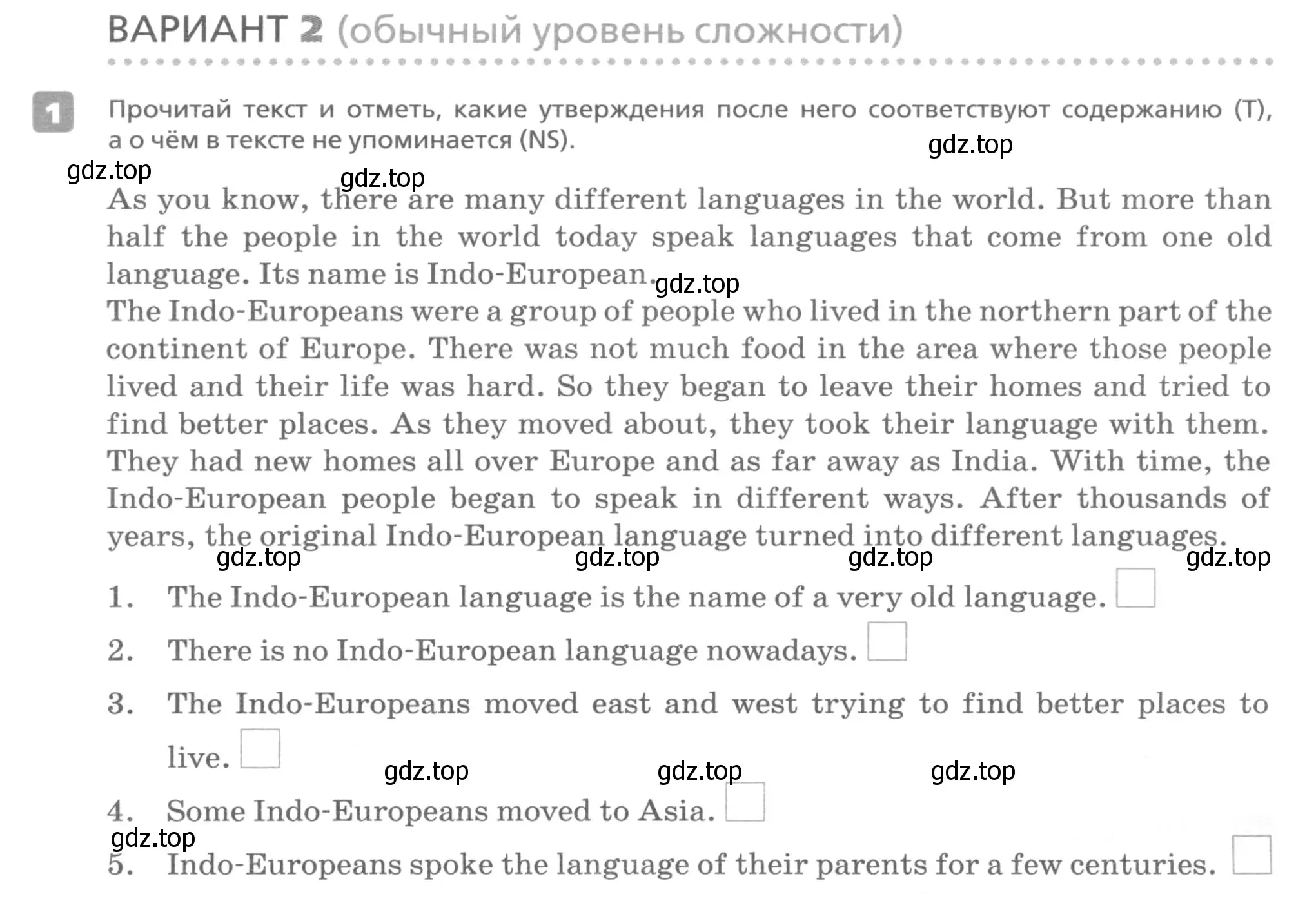 Условие номер 1 (страница 33) гдз по английскому языку 7 класс Афанасьева, Михеева, контрольные работы