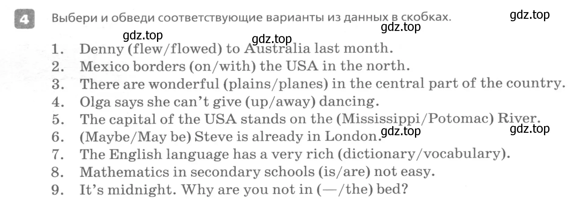 Условие номер 4 (страница 36) гдз по английскому языку 7 класс Афанасьева, Михеева, контрольные работы