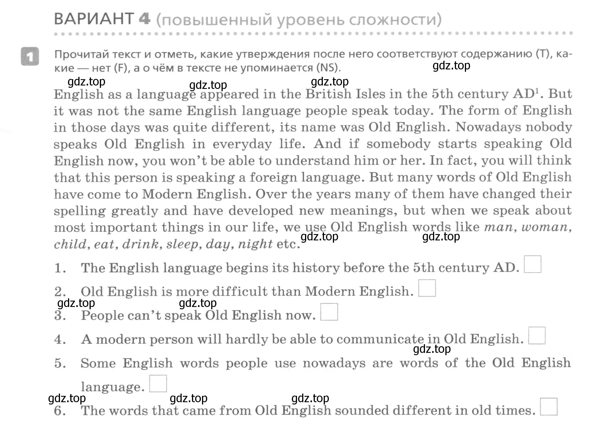 Условие номер 1 (страница 37) гдз по английскому языку 7 класс Афанасьева, Михеева, контрольные работы