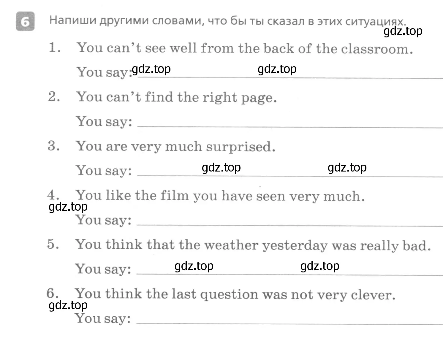 Условие номер 6 (страница 39) гдз по английскому языку 7 класс Афанасьева, Михеева, контрольные работы