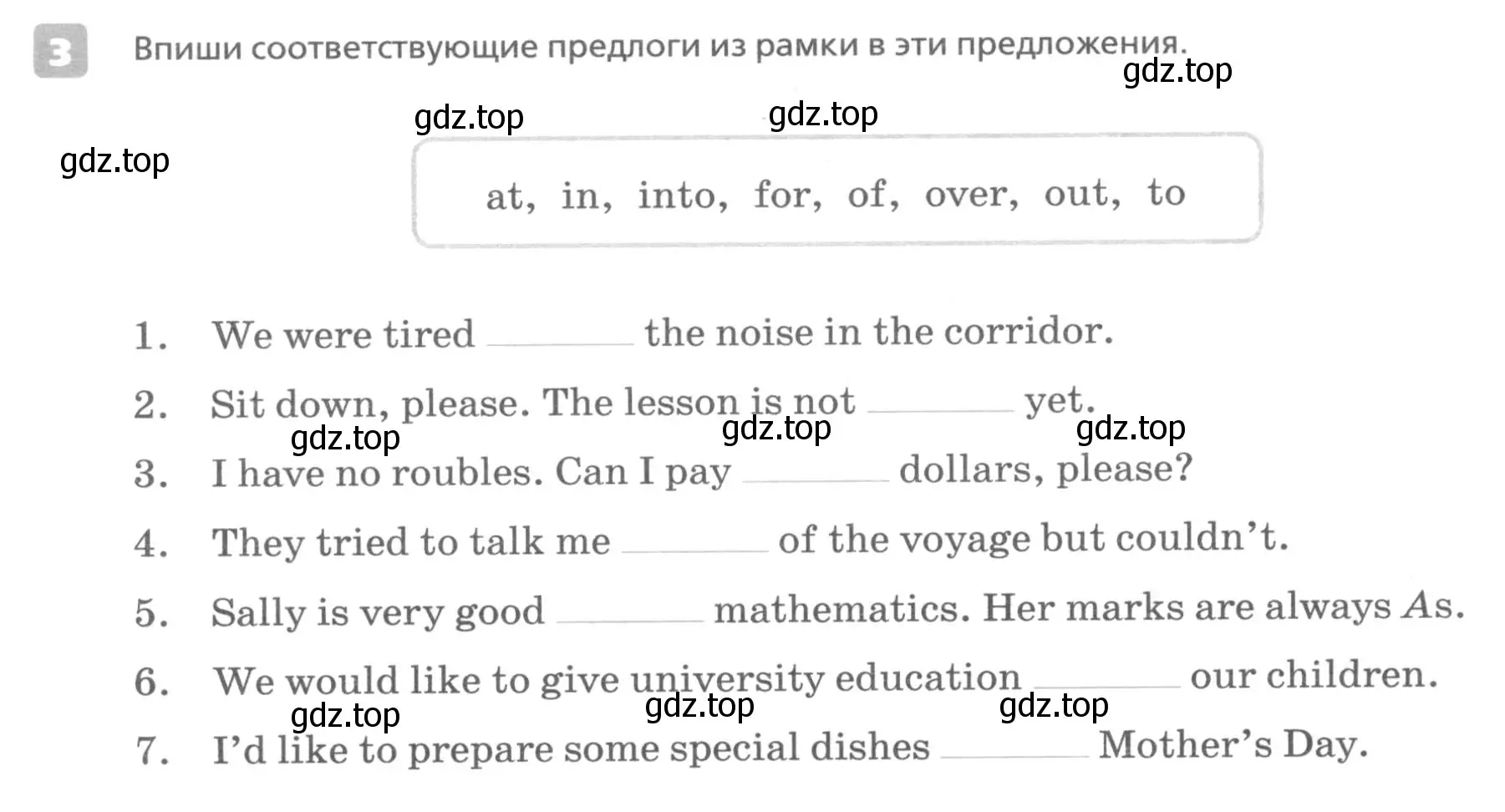 Условие номер 3 (страница 8) гдз по английскому языку 7 класс Афанасьева, Михеева, контрольные работы