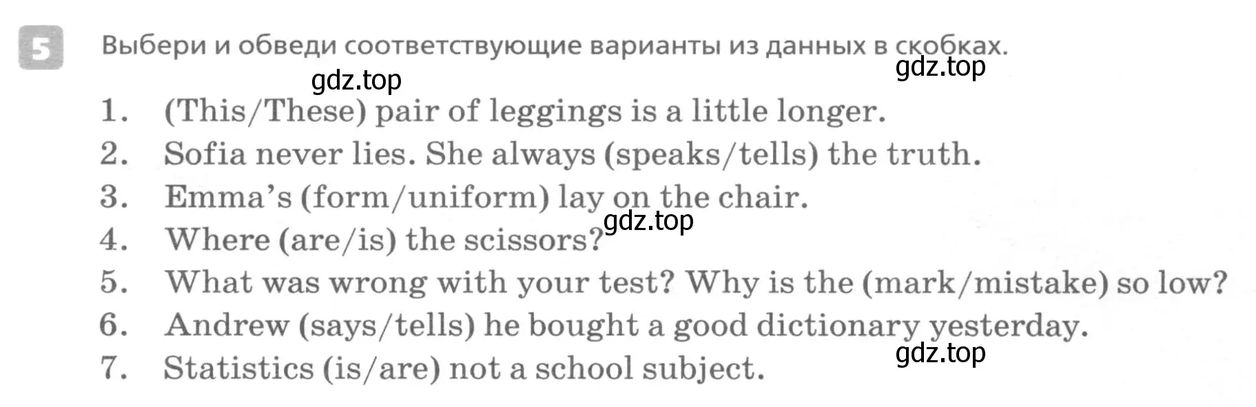 Условие номер 5 (страница 9) гдз по английскому языку 7 класс Афанасьева, Михеева, контрольные работы