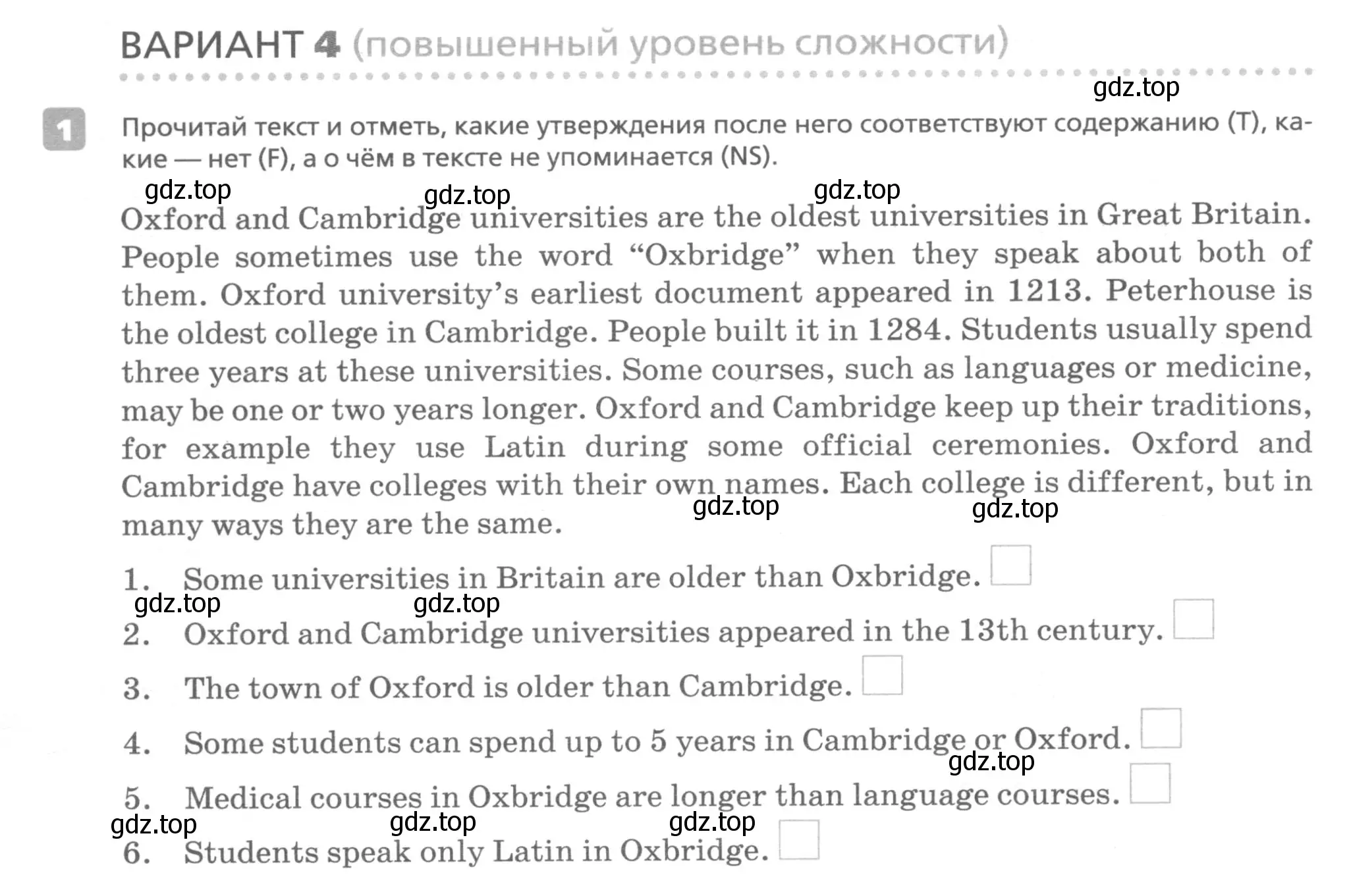 Условие номер 1 (страница 10) гдз по английскому языку 7 класс Афанасьева, Михеева, контрольные работы