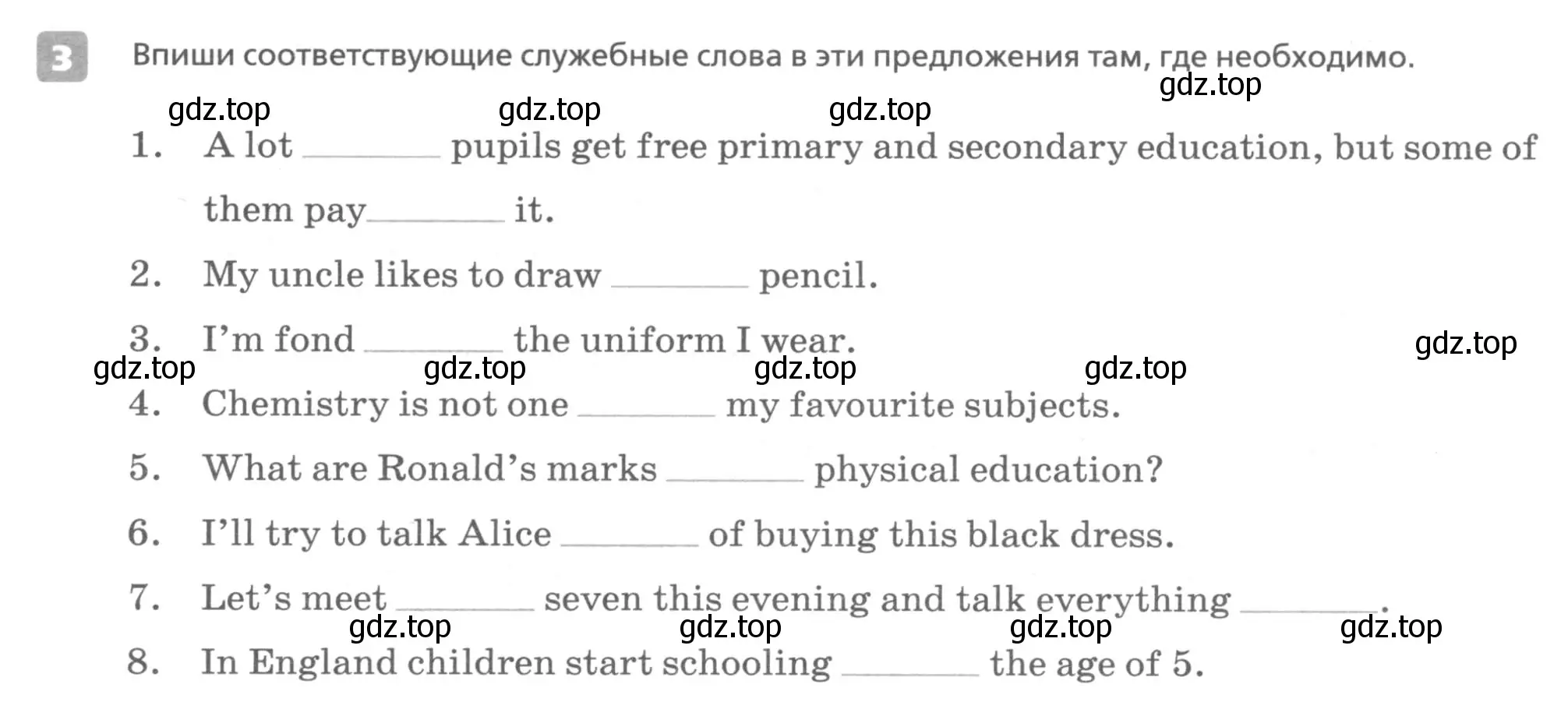 Условие номер 3 (страница 11) гдз по английскому языку 7 класс Афанасьева, Михеева, контрольные работы