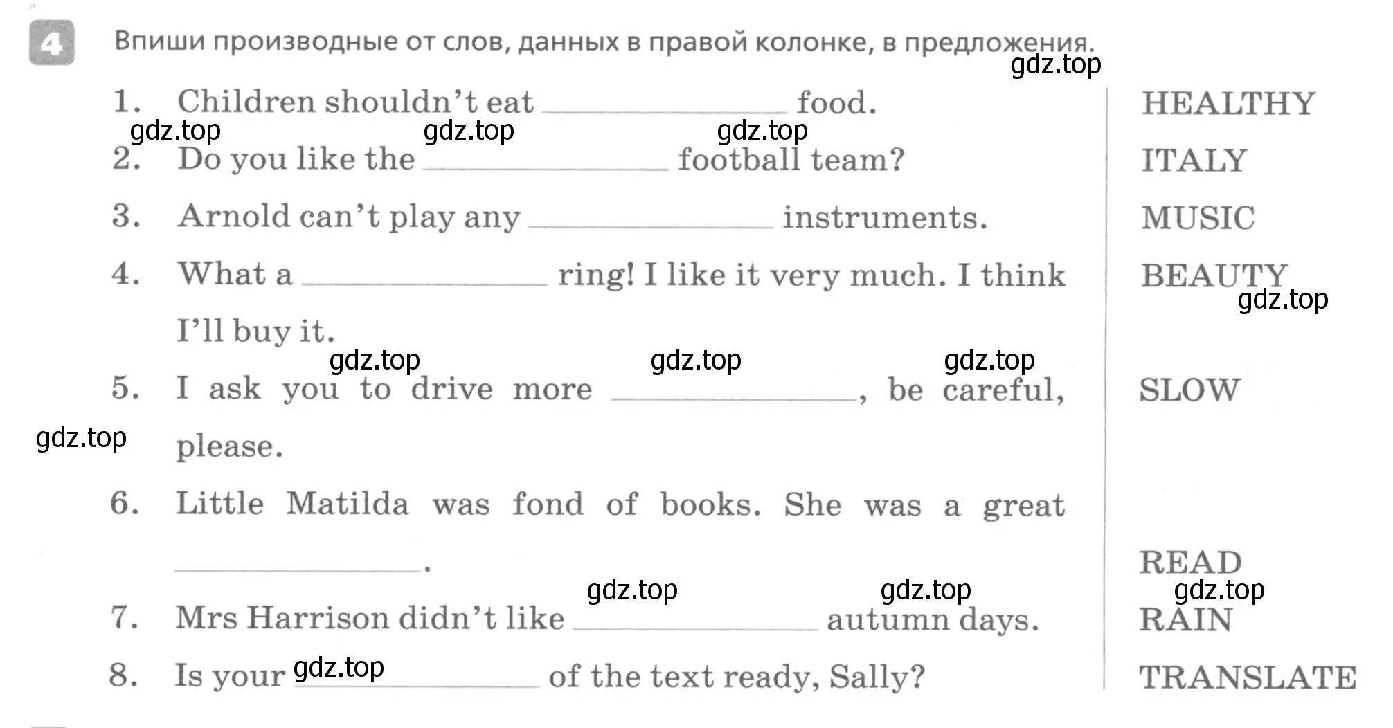 Условие номер 4 (страница 11) гдз по английскому языку 7 класс Афанасьева, Михеева, контрольные работы