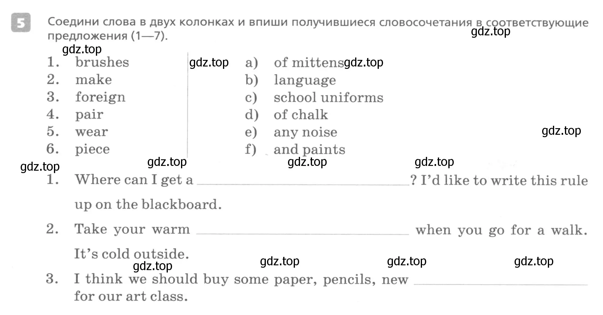 Условие номер 5 (страница 11) гдз по английскому языку 7 класс Афанасьева, Михеева, контрольные работы