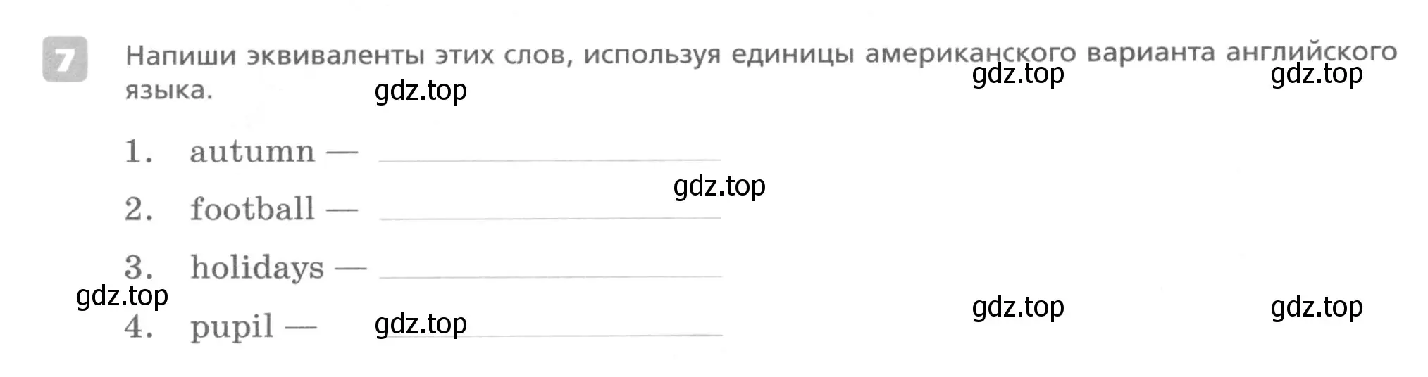 Условие номер 7 (страница 12) гдз по английскому языку 7 класс Афанасьева, Михеева, контрольные работы