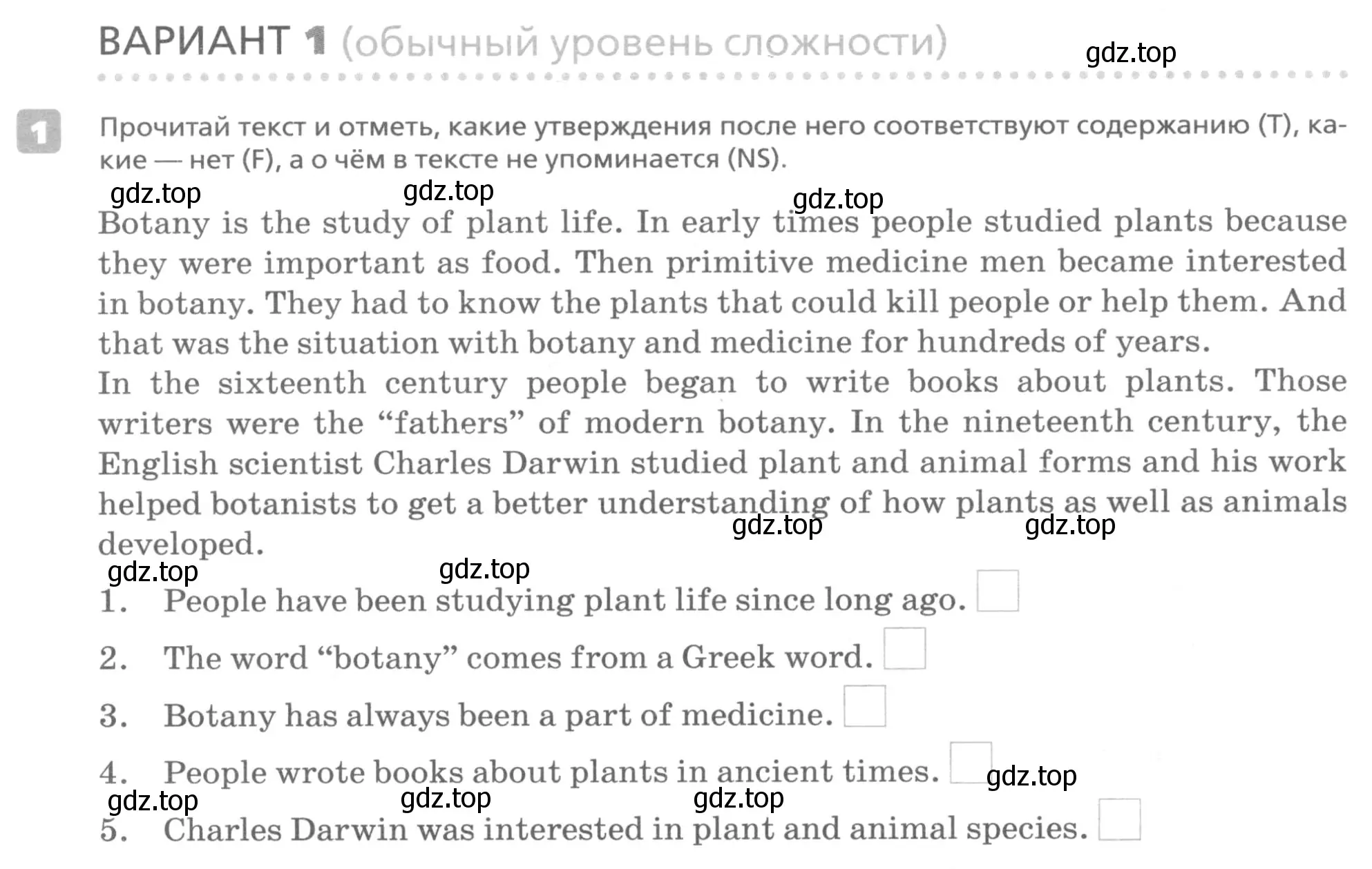 Условие номер 1 (страница 68) гдз по английскому языку 7 класс Афанасьева, Михеева, контрольные работы