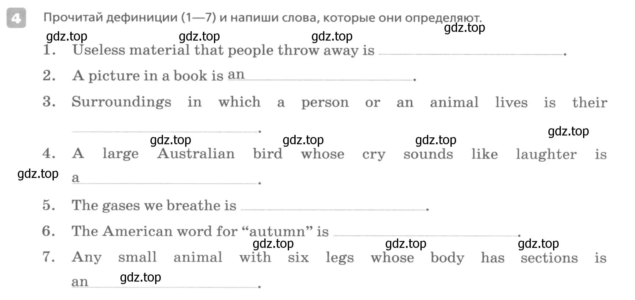 Условие номер 4 (страница 69) гдз по английскому языку 7 класс Афанасьева, Михеева, контрольные работы