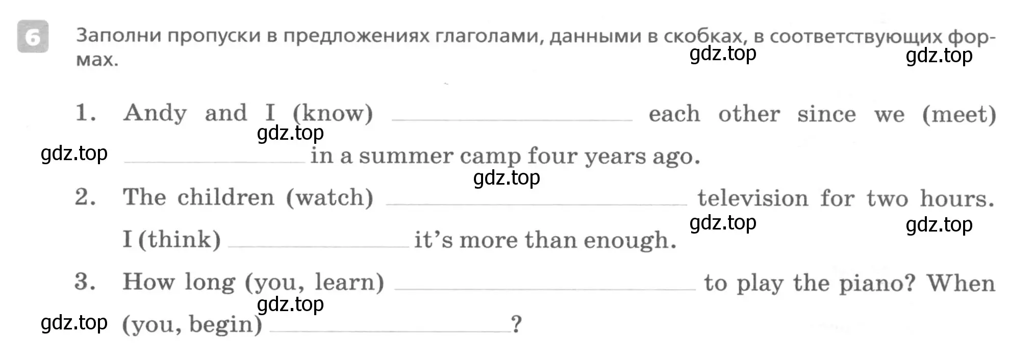 Условие номер 6 (страница 69) гдз по английскому языку 7 класс Афанасьева, Михеева, контрольные работы