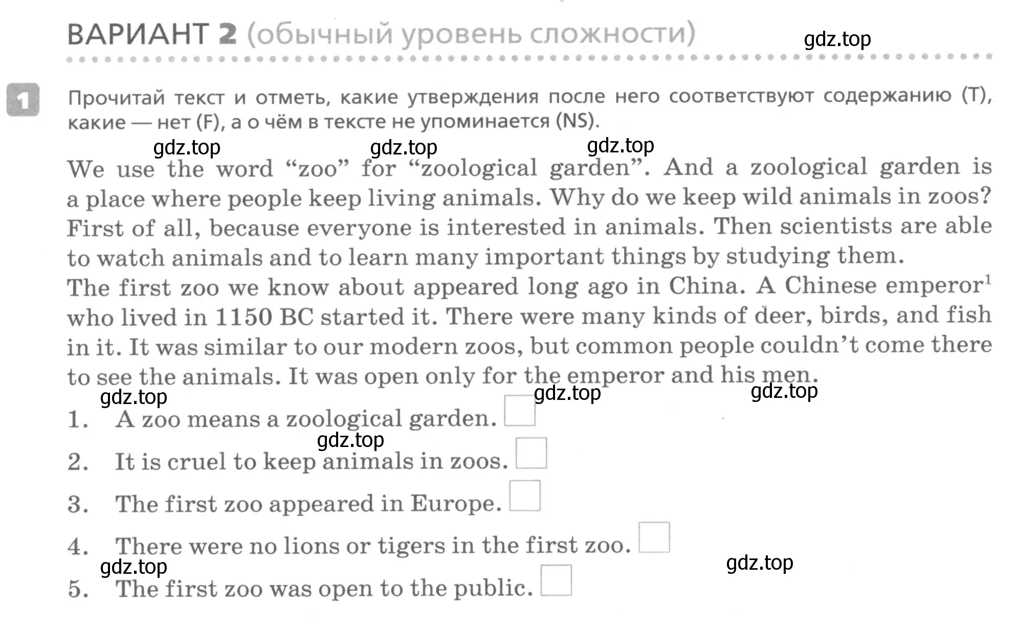 Условие номер 1 (страница 70) гдз по английскому языку 7 класс Афанасьева, Михеева, контрольные работы