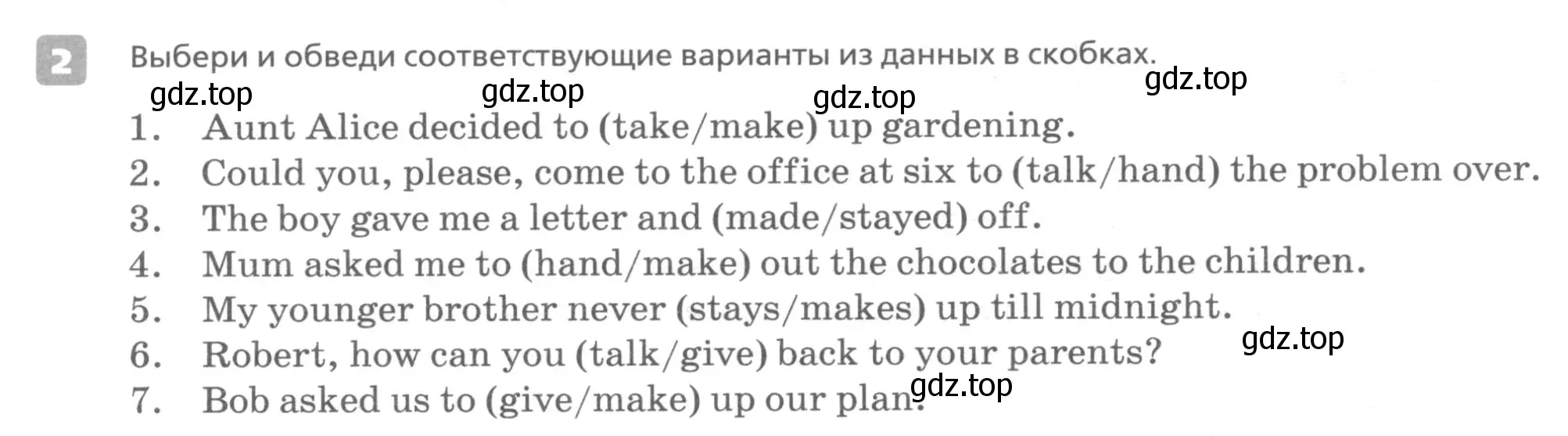 Условие номер 2 (страница 70) гдз по английскому языку 7 класс Афанасьева, Михеева, контрольные работы