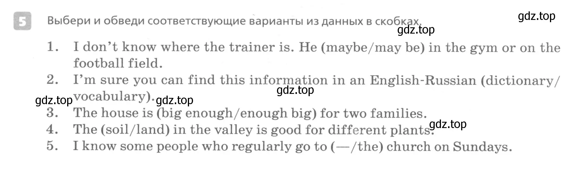 Условие номер 5 (страница 73) гдз по английскому языку 7 класс Афанасьева, Михеева, контрольные работы