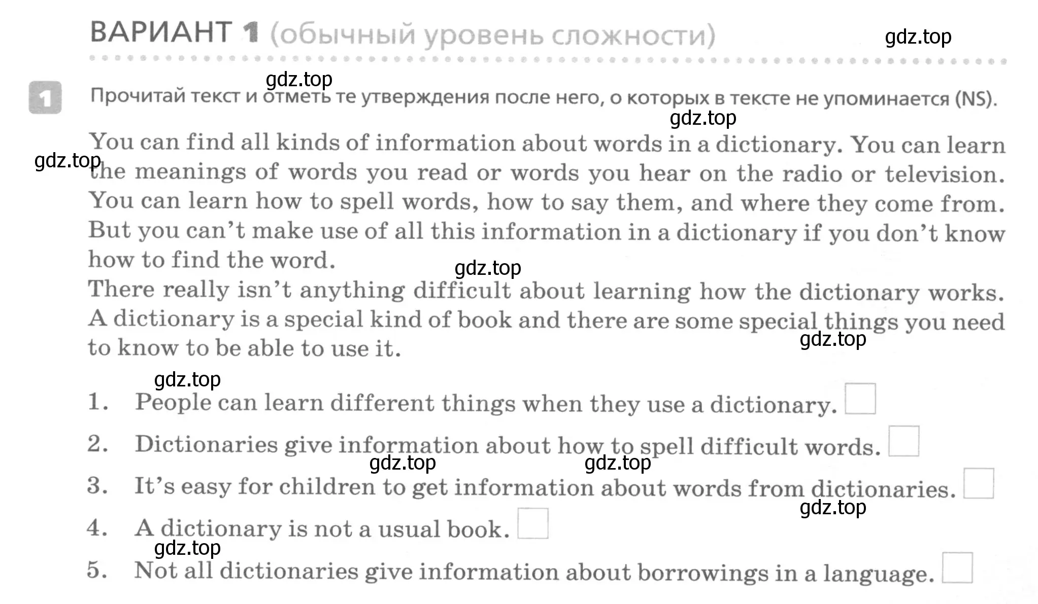 Условие номер 1 (страница 13) гдз по английскому языку 7 класс Афанасьева, Михеева, контрольные работы