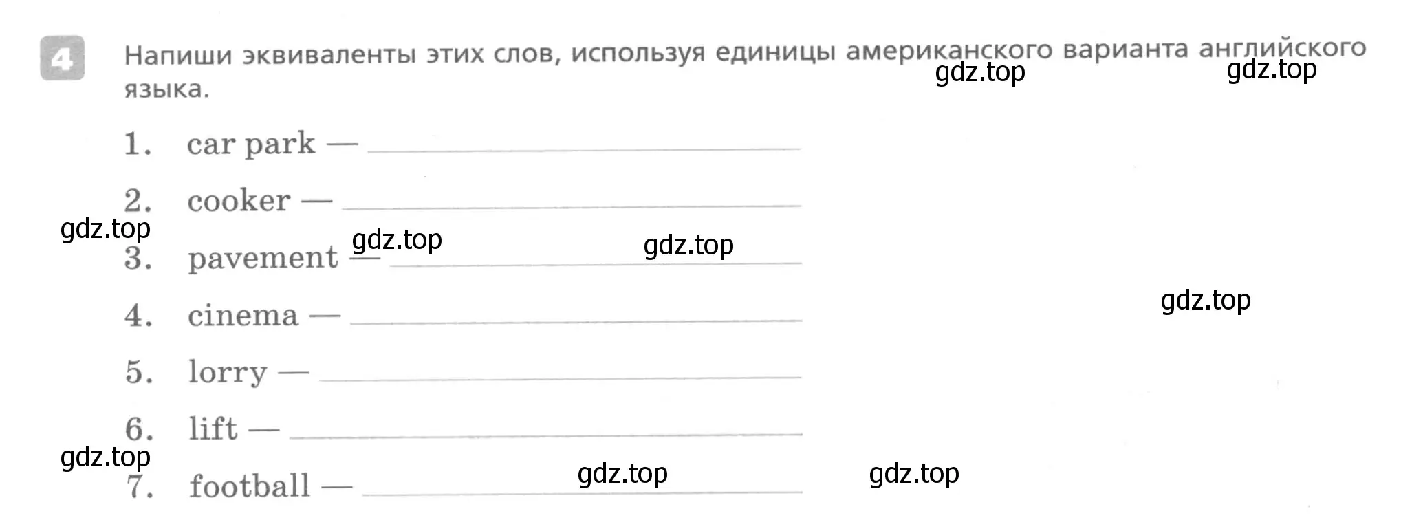 Условие номер 4 (страница 14) гдз по английскому языку 7 класс Афанасьева, Михеева, контрольные работы