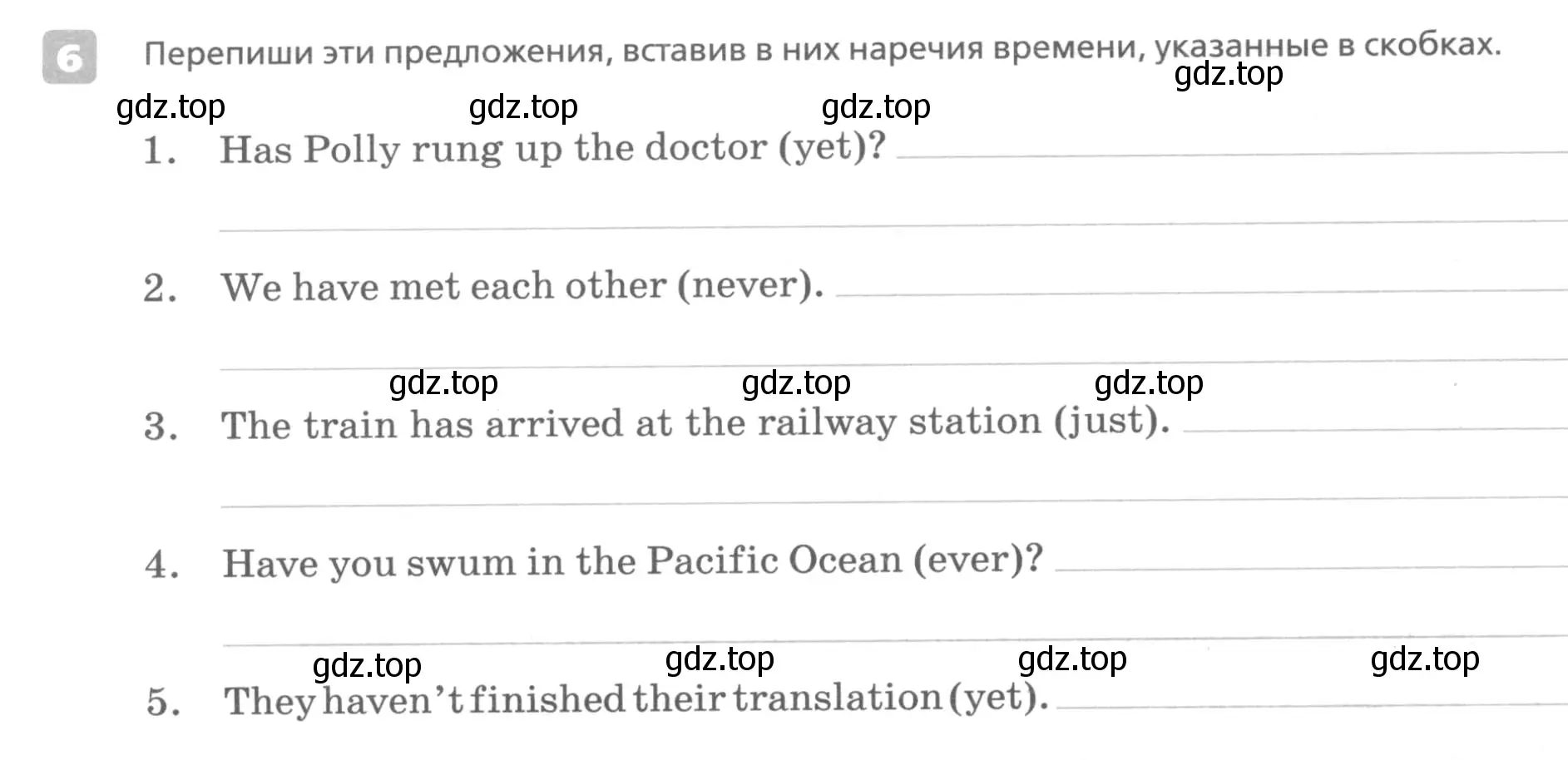 Условие номер 6 (страница 14) гдз по английскому языку 7 класс Афанасьева, Михеева, контрольные работы