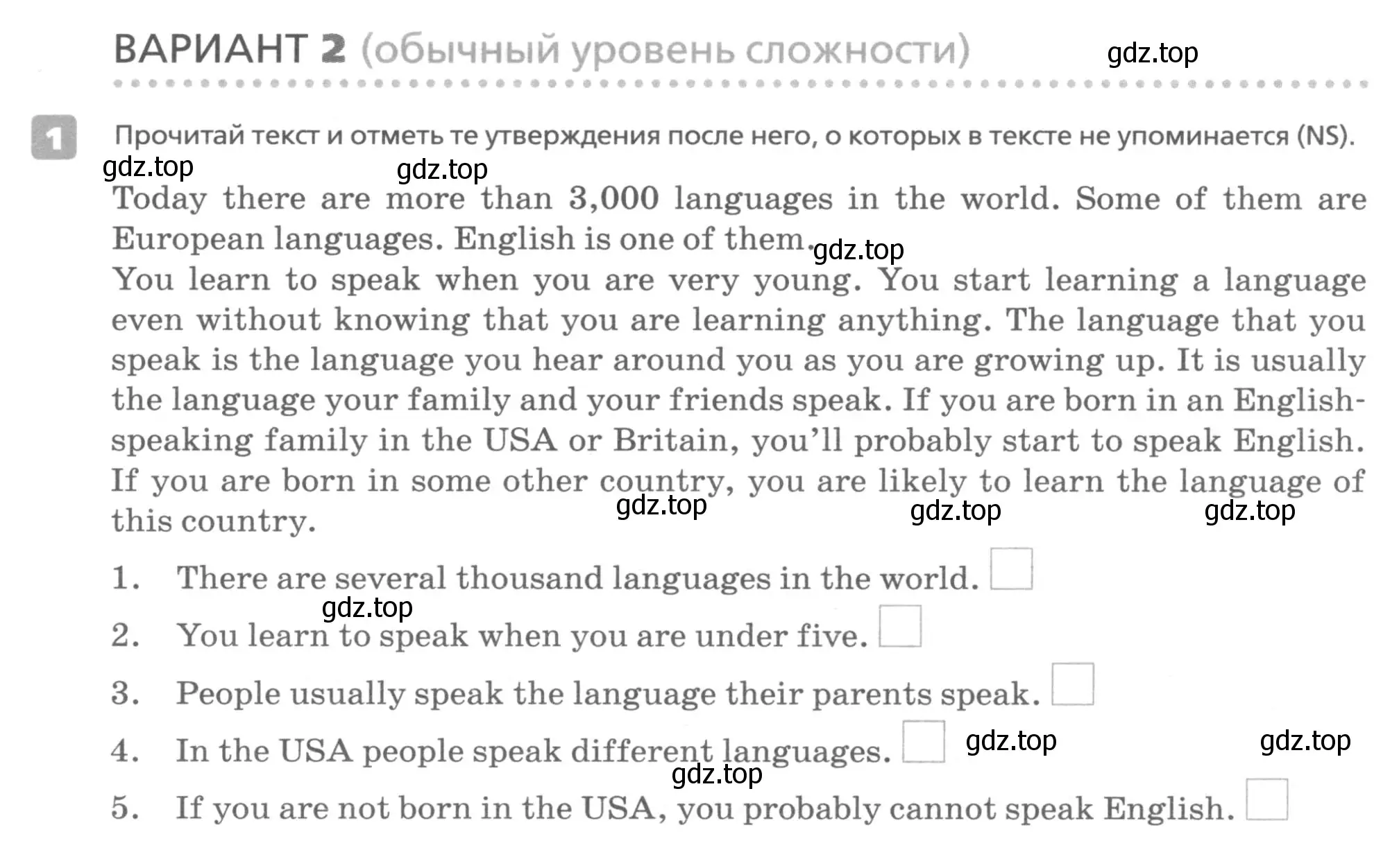 Условие номер 1 (страница 15) гдз по английскому языку 7 класс Афанасьева, Михеева, контрольные работы