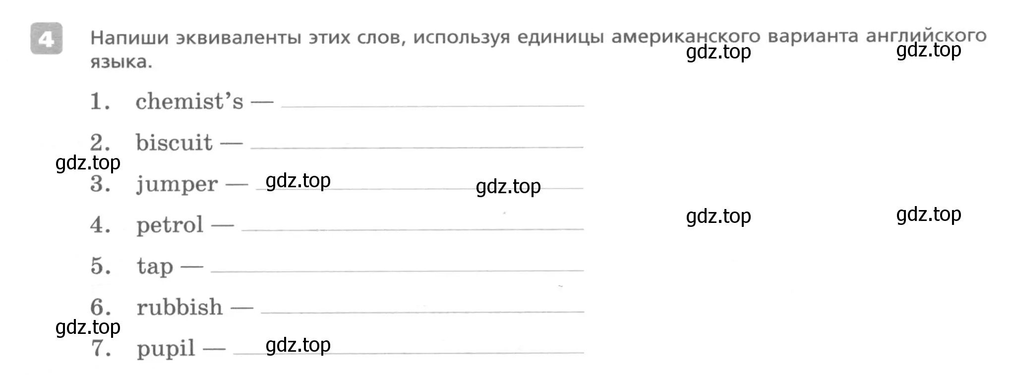 Условие номер 4 (страница 16) гдз по английскому языку 7 класс Афанасьева, Михеева, контрольные работы