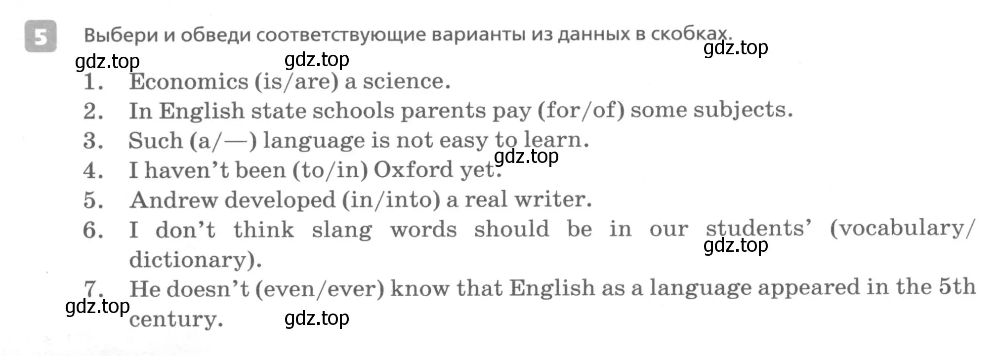 Условие номер 5 (страница 16) гдз по английскому языку 7 класс Афанасьева, Михеева, контрольные работы