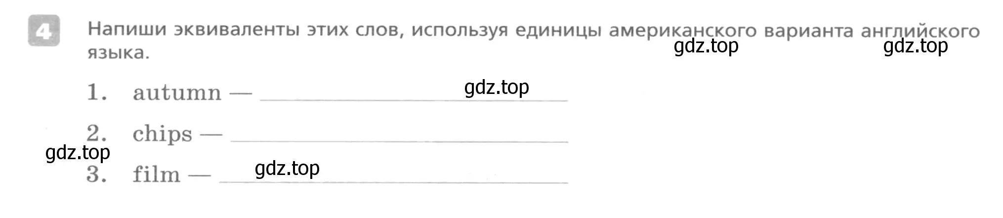 Условие номер 4 (страница 17) гдз по английскому языку 7 класс Афанасьева, Михеева, контрольные работы