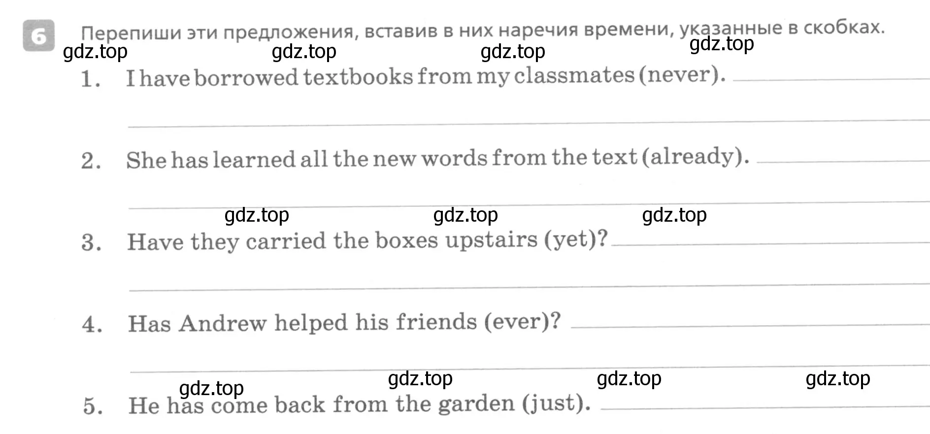 Условие номер 6 (страница 18) гдз по английскому языку 7 класс Афанасьева, Михеева, контрольные работы