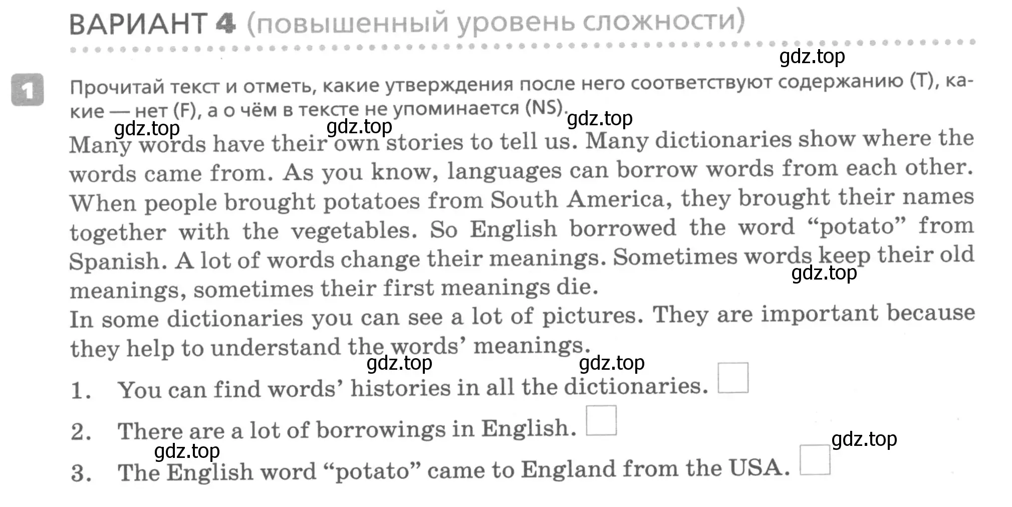 Условие номер 1 (страница 18) гдз по английскому языку 7 класс Афанасьева, Михеева, контрольные работы