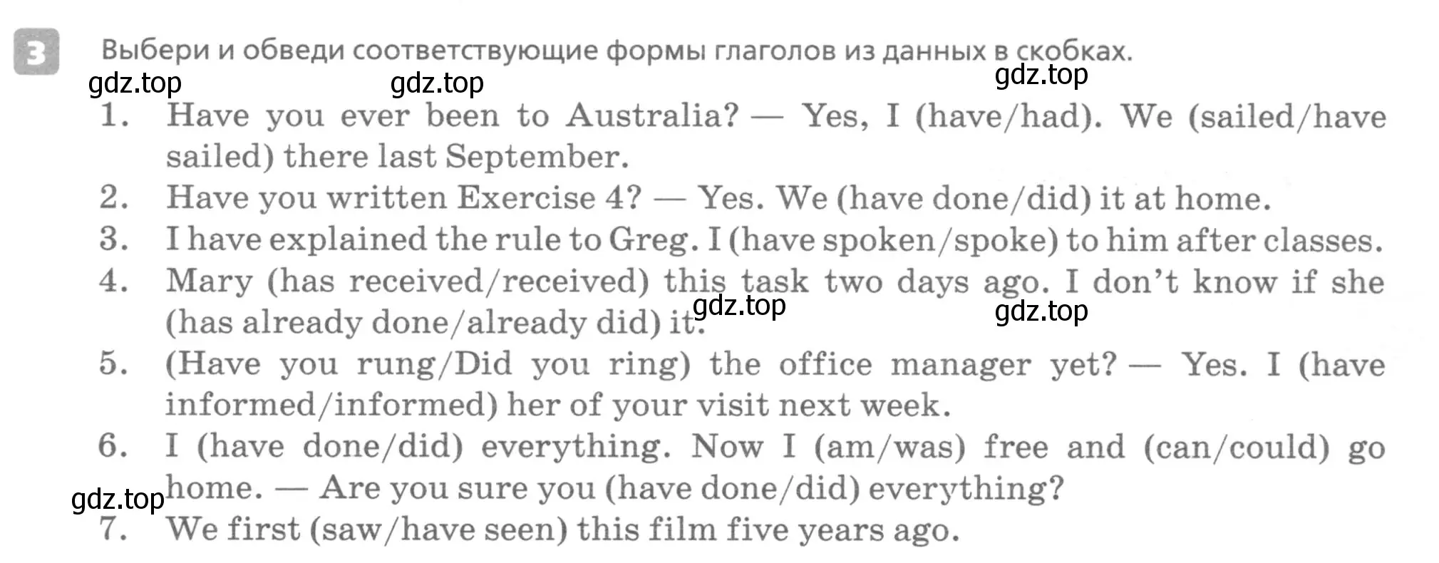 Условие номер 3 (страница 19) гдз по английскому языку 7 класс Афанасьева, Михеева, контрольные работы