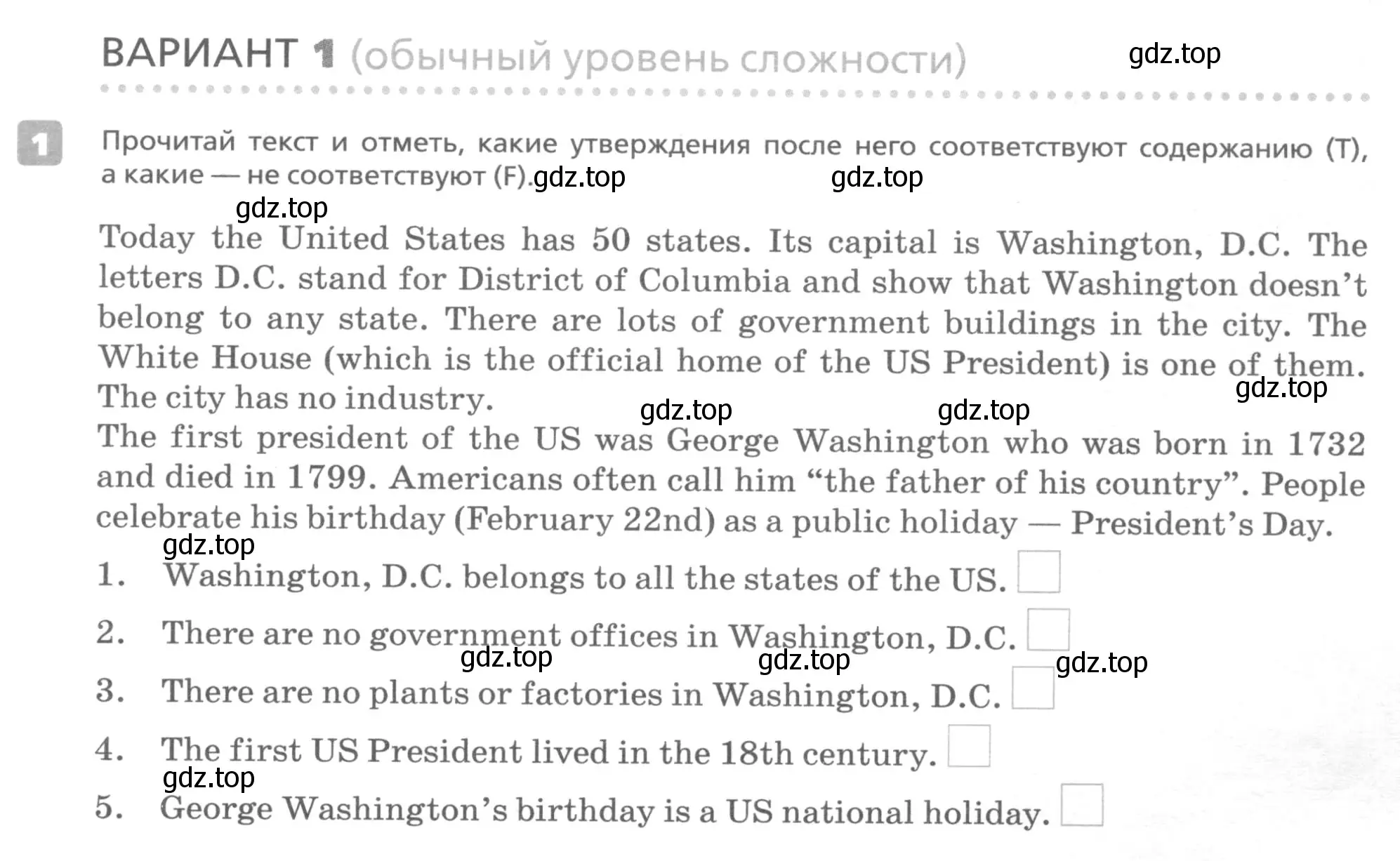 Условие номер 1 (страница 21) гдз по английскому языку 7 класс Афанасьева, Михеева, контрольные работы