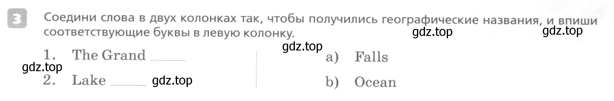 Условие номер 3 (страница 21) гдз по английскому языку 7 класс Афанасьева, Михеева, контрольные работы