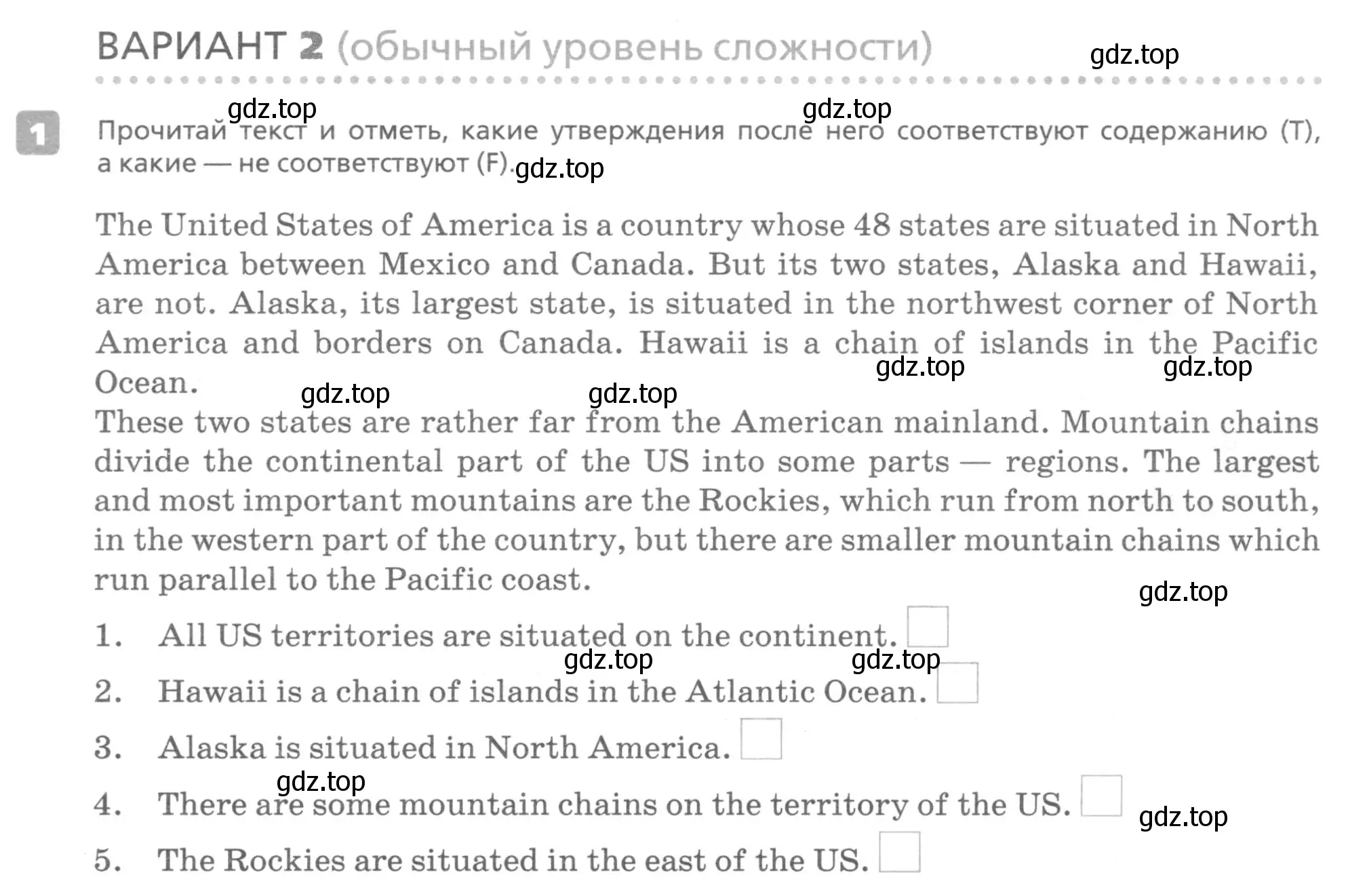 Условие номер 1 (страница 23) гдз по английскому языку 7 класс Афанасьева, Михеева, контрольные работы