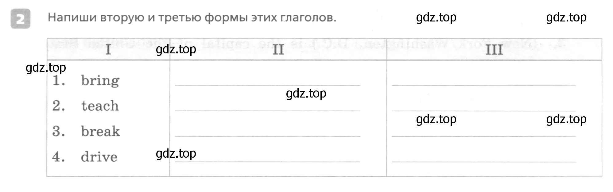 Условие номер 2 (страница 23) гдз по английскому языку 7 класс Афанасьева, Михеева, контрольные работы