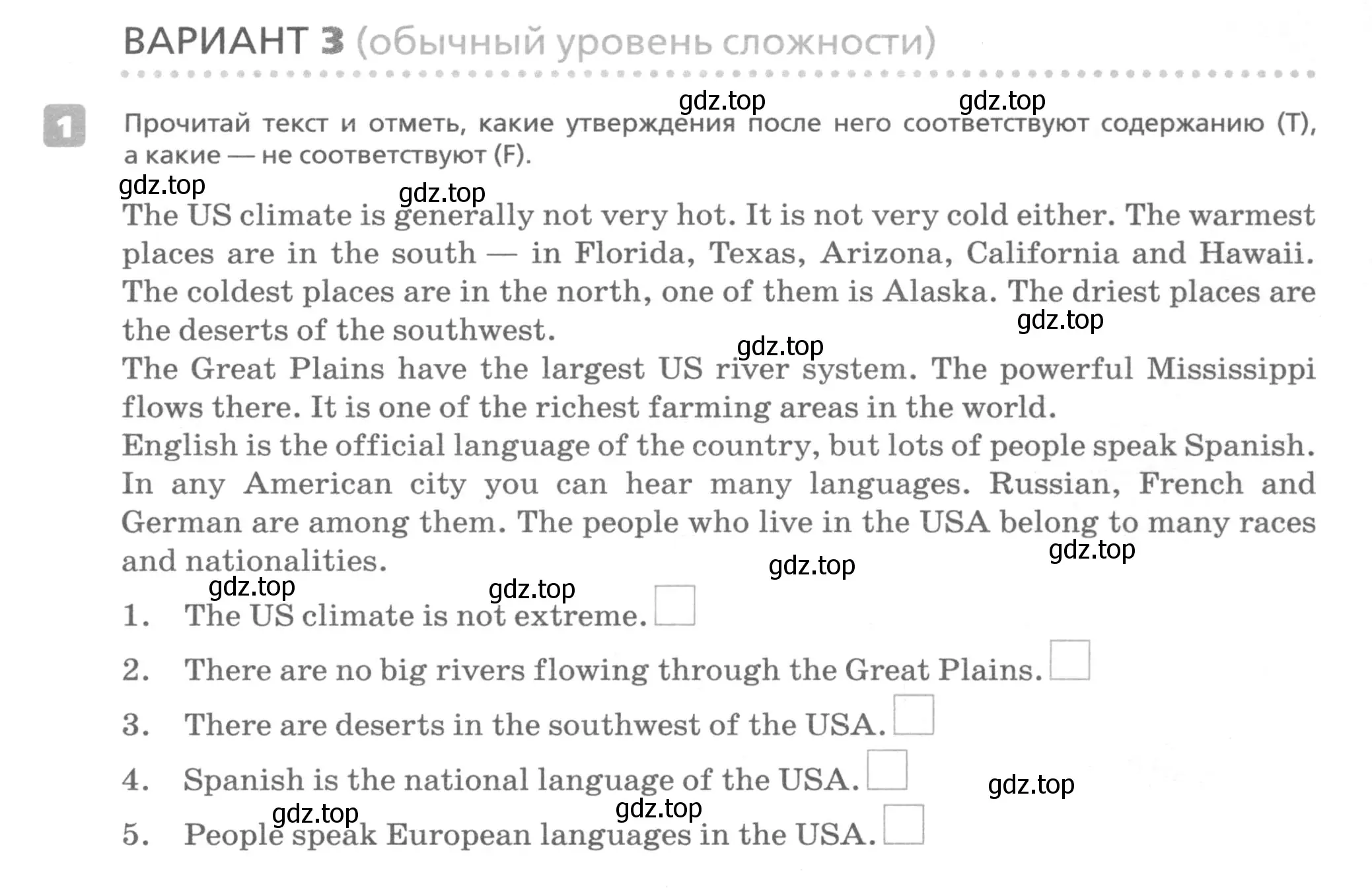 Условие номер 1 (страница 25) гдз по английскому языку 7 класс Афанасьева, Михеева, контрольные работы