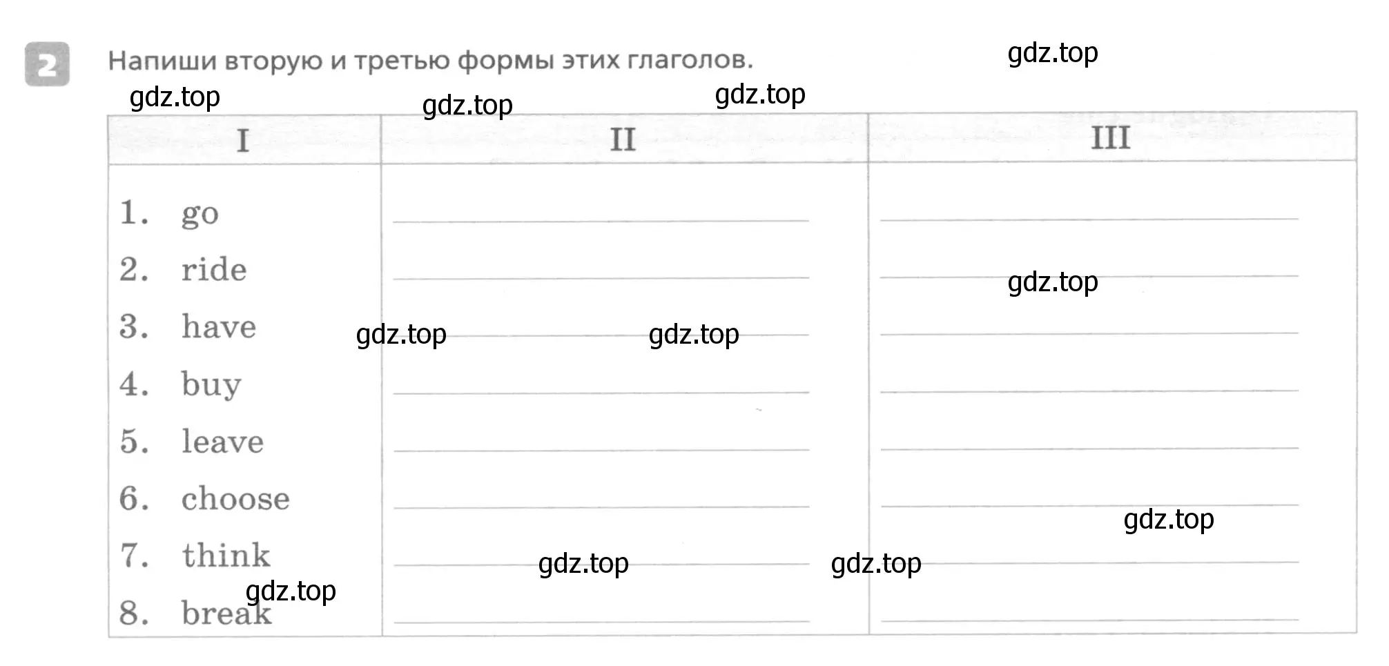 Условие номер 2 (страница 26) гдз по английскому языку 7 класс Афанасьева, Михеева, контрольные работы